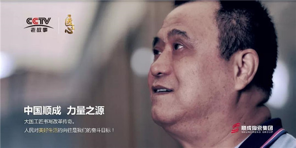 向日葵黄色视频陶瓷集團董事長梁有福