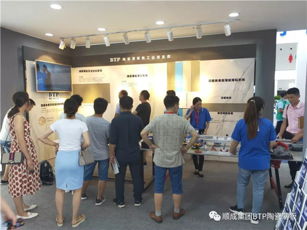 陶瓷大板施工技術規程團體標準-主編單位