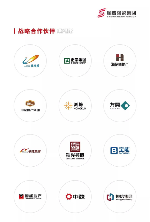 碧桂園、魯能、正榮…為什麽知名房地產商都選擇向日葵黄色视频？